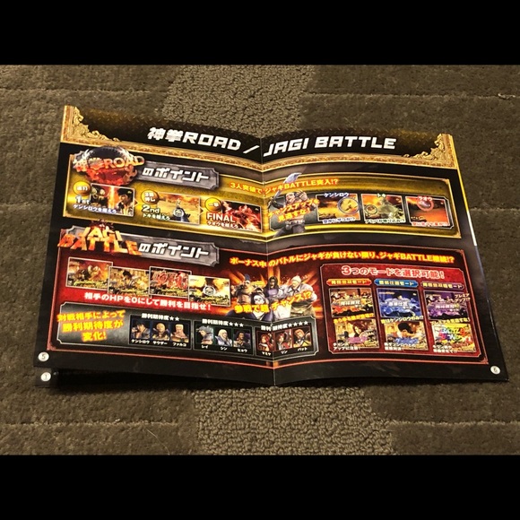 Fist of the North Star / Hokuto no Ken Pachinko Booklet Advert Instructional - Picture 6 of 8